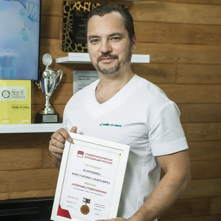Обучение и повышение квалификации Курочкина Константина