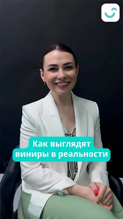 Отзыв про установку виниров и одиночных имплантов