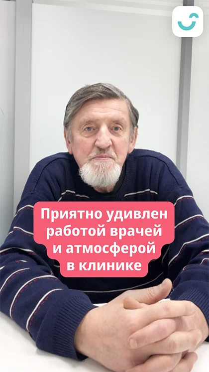 Отзыв об установке съемных протезов