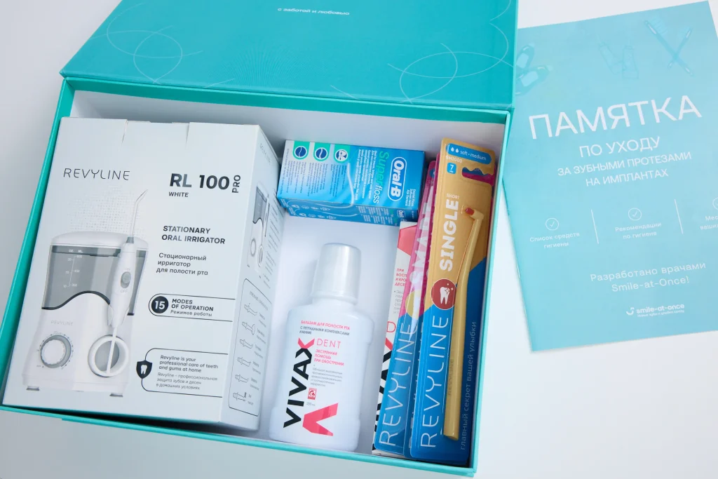 Как ухаживать за имплантами: простым языком, с примерами и без страшилок